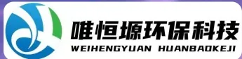 惠安WH-HM通用型真空清洗机｜唯恒塬